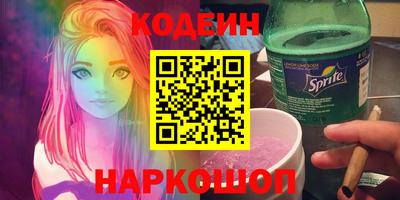 ГАЛЛЮЦИНОГЕННЫЕ ГРИБЫ Ипатово
