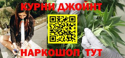 таблы Бийск