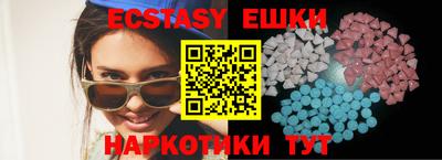 ГАЛЛЮЦИНОГЕННЫЕ ГРИБЫ Ипатово