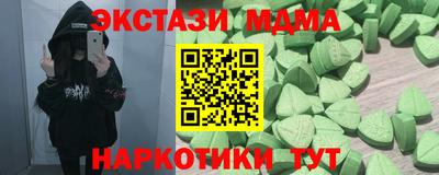 ГАЛЛЮЦИНОГЕННЫЕ ГРИБЫ Ипатово
