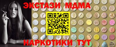 мескалин Ирбит