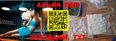 PSILOCYBIN Беслан