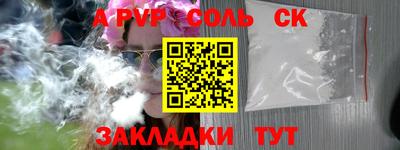 мескалин Ирбит