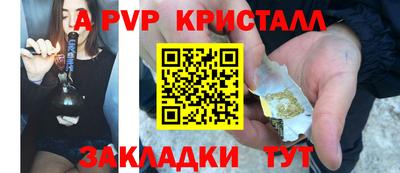 а пвп мука Изобильный