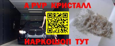 мескалин Ирбит