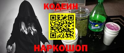 мескалин Ирбит