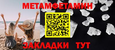 кристаллы Берёзовский