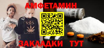 марки nbome Азнакаево