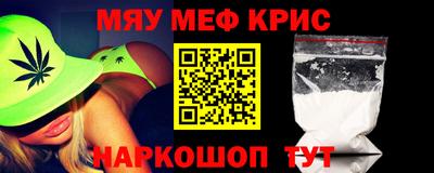альфа пвп Абакан