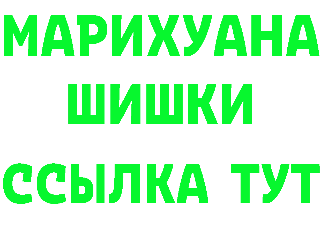 A PVP VHQ вход площадка блэк спрут Красный Сулин