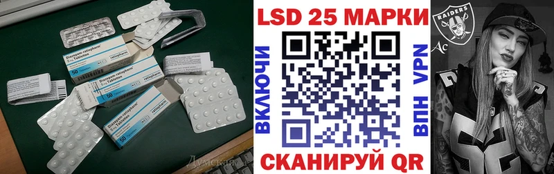 Лсд 25 экстази кислота  как найти закладки  Красный Сулин 