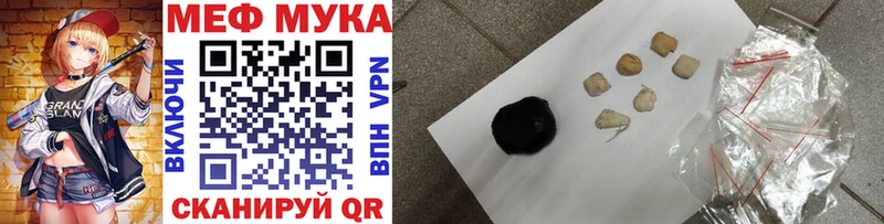 OMG вход  Красный Сулин  Мефедрон мука  где купить наркоту 