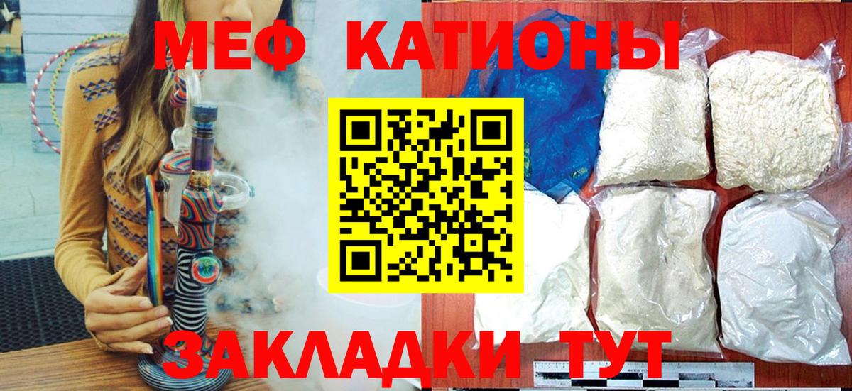 МЕФ мука Красный Сулин