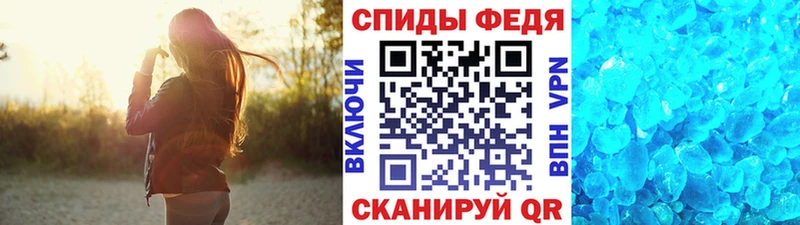 как найти   Красный Сулин  Первитин кристалл 