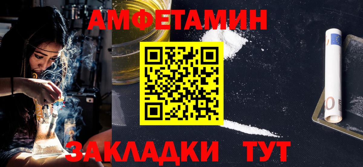 Метамфетамин винт  Метамфетамин  Красный Сулин 