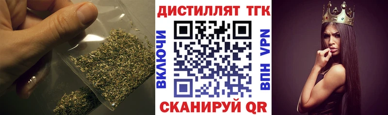 ТГК THC oil ссылка на мегу как зайти Красный Сулин продажа наркотиков