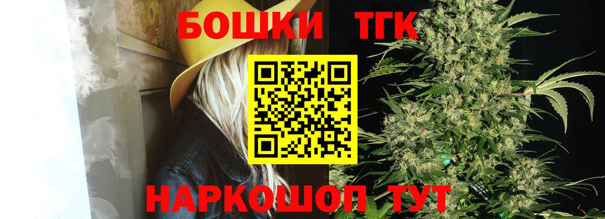 Шишки марихуана Amnesia Красный Сулин
