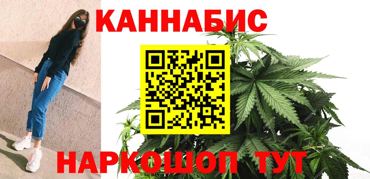 Красный Сулин  Шишки марихуана план  Марихуана гибрид  Вход с VPN  Конопля тримм  Канабис White Widow 
